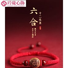 硃砂桃木飾品桃木小掛件隨身兒童寶寶嬰兒女男吊墜女款 歷史價格詳細信息