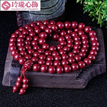 純天然硃砂雙貔貅招財男女同款手鍊六字真言圓珠高含量紫金砂手串硃砂手鍊 腳鏈 紅繩 轉運 保平安 歷史價格詳細信息