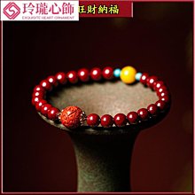 【保平安硃砂】天然原礦硃砂手串男士紫金砂手串六字真言十二生肖手鍊女生肖本命年佛珠招財保平安手串-玲瓏心飾 歷史價格詳細信息