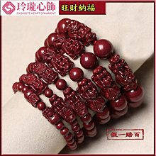 硃砂天然原礦紫金砂手鍊108顆佛珠多圈手串男女本命年隨身飾品 歷史價格詳細信息