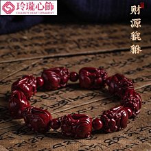 高含量天然原礦硃砂十二生肖手機鏈紫金砂S925銀龍本命佛掛件飾品  露天市集  全台最大的網路購物市集 歷史價格詳細信息