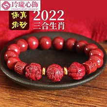 【玲瓏心飾】大有水晶 天然文萊沉香手串男本命年屬虎14k包金好運佛珠手鍊女 歷史價格詳細信息