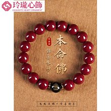 硃砂手鍊女 本命佛手鍊 銀手鍊 紅繩手鍊 硃砂手環 千手觀音 虛空藏菩薩 文殊菩薩 普賢菩薩 大勢至菩薩 大日如來-玲瓏心飾 歷史價格詳細信息