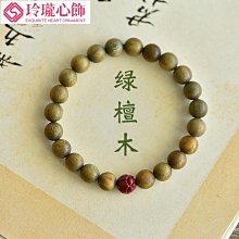 【木木飾品】綠檀木蓮蓬小手捻指尖文玩繞指柔原創設計檀香木解壓 歷史價格詳細信息