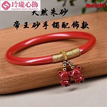 硃砂手串女款帝王砂紫金砂佛珠靜心蓮花轉運珠招財本命年手錬串珠 歷史價格詳細信息