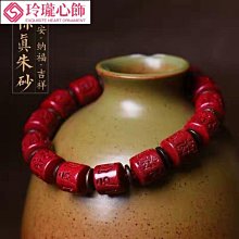 硃砂六字真言轉經筒汽車掛件男女士車載後視鏡車掛飾吊墜 歷史價格詳細信息