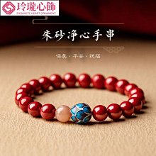 天然硃砂手串女款本命年手鍊男虎年生肖本命佛屬虎轉運珠情侶禮物-玲瓏心飾 歷史價格詳細信息