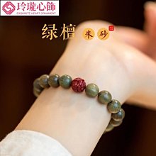 【木木飾品】綠檀木手串108顆手鏈男女毛衣項鏈手機鏈掛繩情侶掛鏈佛珠配飾品 歷史價格詳細信息