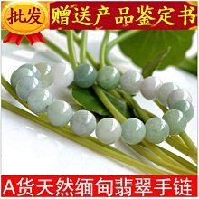 【送手鍊+證書】 999銀手鐲女 推拉款開口款手鐲 流星雨四葉草光面圓肚孔雀轉運珠推拉手鐲 久不褪色 女生簡約飾品手鐲。 歷史價格詳細信息