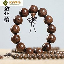 金絲楠木手串0.8 1.0老料108顆念珠手鍊枯木黃料小水波 歷史價格詳細信息