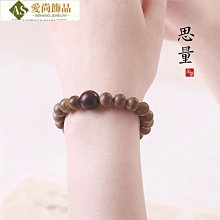 正宗小葉紫檀手串男女黃花梨檀木文玩手鏈沈香飾品佛珠罐裝 歷史價格詳細信息