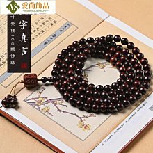 小葉紫檀佛珠酸枝手串崖柏黑檀男女手鏈6mm 8mm108顆木質文玩念珠涵雅舍    集 歷史價格詳細信息
