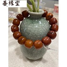 天然緬甸A貨��13.5mm咖料意境琥珀蜜蠟手串「保證天然無優化非壓制」~善緣堂 歷史價格詳細信息