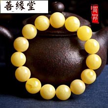 俄料老蜜蠟手串，深橘黃，蠟質濃實，帶地大證書，卡12+，1616747 歷史價格詳細信息