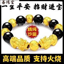 黑檀崖柏血龍木紅酸枝108佛珠花梨沉香小葉紫檀金絲楠手串2.0 歷史價格詳細信息