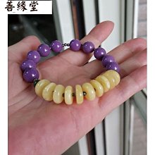紫雲母 斜紅磷鐵礦 手珠約8.3mm 無優化 （顏色均勻漂亮 上手超美 舒緩煩躁 增進人緣) 小精品~有影片 歷史價格詳細信息