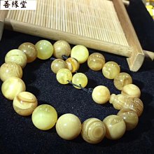 緬甸琥珀《手串》－ 11.5mm蜜蠟手串 ㊟ 購買前請詳閱商品內文 ㊟~善緣堂 價格比較,價格查詢,歷史價格詳細信息