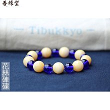 Tibukkyo德榕藏品 原礦無染色無染色藍虎眼石 10mm圓珠 手鍊手環手創工藝品 珠寶設計 鷹眼石手鍊 藍虎眼手鐲 歷史價格詳細信息
