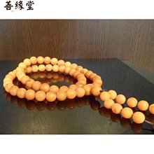 54顆金箔香灰琉璃手串北京雍和手鍊宮法物通處情侶款如意提珠手鍊 歷史價格詳細信息