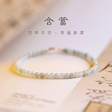 【熱賣精選】珠寶 天然黑曜石圓珠貔貅單圈手鏈 天然水晶廠家供應 歷史價格詳細信息