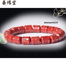 @@六合堂@@天然撫順琥珀108顆10mm~~母親節最佳好禮 歷史價格詳細信息