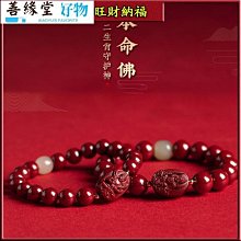 十二生肖守護神虎年大吉大利金屬貼守護佛虛空藏菩薩手機金屬貼紙 歷史價格詳細信息