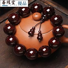 【高端】滿金星小葉紫檀手串手鍊佛珠男女飾品念珠文玩【盒裝】 歷史價格詳細信息