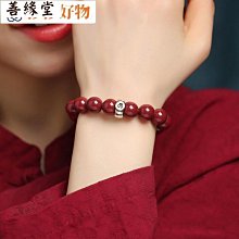 純天然硃砂雙貔貅招財男女同款手鍊六字真言圓珠高含量紫金砂手串硃砂手鍊 腳鏈 紅繩 轉運 保平安 歷史價格詳細信息