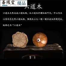 五臺 天然綠檀木小方塊蓮花樓手錬指尖文玩繞指柔手串女佛珠 歷史價格詳細信息