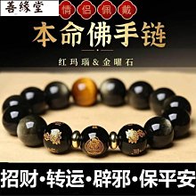 新款天然虎眼石金球青金石銀球串珠項鍊輕奢小眾設計高級感時尚感 歷史價格詳細信息