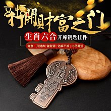 下殺-十二生肖擺件全套12生肖鼠牛虎兔龍蛇馬羊猴雞狗豬工藝品家居擺設 歷史價格詳細信息