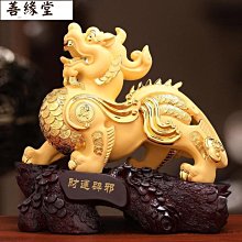 招財貔貅小擺件辦公室桌面車載裝飾品2024龍年吉祥物公仔新年禮物半米潮殼直購 歷史價格詳細信息