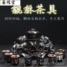 懶人自動茶具套裝家用懶人泡茶器全套千里江山輕奢茶壺茶杯一整套 歷史價格詳細信息