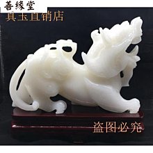 貔貅擺件白玉貔貅風水大號一對招財鎮宅店鋪酒櫃汽車擺設工藝禮品美人優品 歷史價格詳細信息