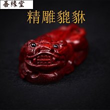 大千善緣 工藝7寸21cm藏傳四臂觀音佛像密宗純銅銅像鎏金擺件    最網 歷史價格詳細信息