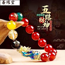 黑瑪瑙手鏈女 多層水晶泰銀小象貔貅 多圈佛珠手串 招財-挖寶迎好年-如意饰品 歷史價格詳細信息