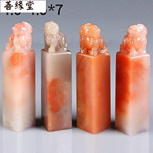 印章 刻章 貔貅印章篆刻定做方形名字個人簽名私章書法書畫藏書章印制作刻章蓋章兒童印章姓名人名章 歷史價格詳細信息