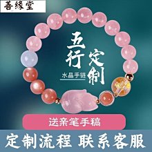 水晶手鏈天然草莓晶金發晶貔貅手鏈女招財招桃花紅繩轉運編織手繩閨蜜禮物。 歷史價格詳細信息