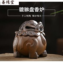 ~香爐 香爐家用室內檀香爐純銅盤香仿古陶瓷擺件沉香薰香爐香道小香薰爐  露天拍賣 歷史價格詳細信息