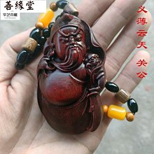 犀牛角紫檀手串男士佛珠紫檀木文玩高密沉水飾品直播貨源 歷史價格詳細信息