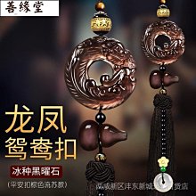 葫蘆車上掛件2024新款汽車掛飾男士高檔車內後視鏡吊墜裝飾品 歷史價格詳細信息