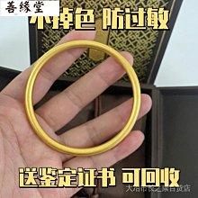 古法素圈戒指女磨砂越南沙金仿真黃金不掉色小眾設計輕奢素戒細 歷史價格詳細信息