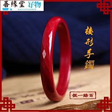 避邪の王硃砂原礦紫金砂手鍊女手鍊天然蜜蠟108顆佛珠手鍊硃砂護身符手串招財多圈佛珠手繩辟邪轉運手串-玲瓏心飾 歷史價格詳細信息