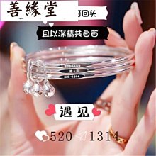 週六福18k黃金項鏈延長鏈加長女多彩金au750玫瑰金可調節百搭 歷史價格詳細信息