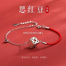 【熱賣精選】玲瓏骰子安紅豆純銀手鏈女ins小眾設計紅繩手鐲2021年新款手飾品送禮佳品 價格比較,價格查詢,歷史價格詳細信息