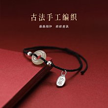 999純銀平安鎖手錬女半鐲半鏈輕奢小眾精緻銀手鐲生日禮物送女生-鴻運飾品 歷史價格詳細信息