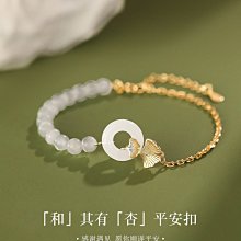 和田玉平安扣手鏈男999純銀男生編織繩女簡約男士手繩情侶款飾品 歷史價格詳細信息