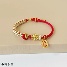 手編桃花結金錢結紅手繩本命年男女有錢花八股辮可調節腳鏈定制特艾超夯 精品 歷史價格詳細信息