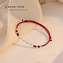 純銀竹節手鐲女素圈年輕款999足銀節節高升鐲子生日禮物送女朋友-鴻運飾品 歷史價格詳細信息