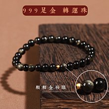 佛珠手串 天然佛珠金曜石黑曜石手鏈男牛年本命年女屬牛招財貔貅轉運珠佛珠手串禮物 歷史價格詳細信息